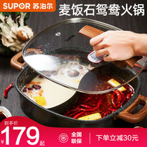 Supor Maifanshi Mandarin duck electric hot pot household multifunctional 6L large capacity electric cooking pot