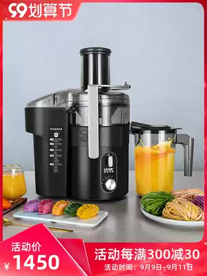 Serno f50s juicer commercial multifunctional commercial raw juice juicer household juice residue fruit and vegetable separation