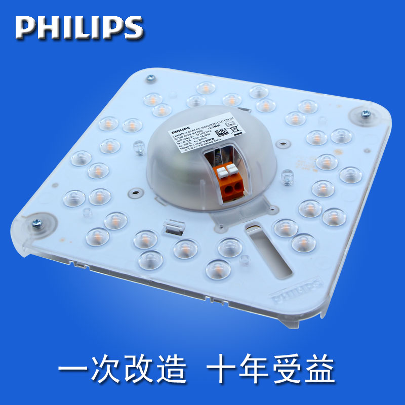 Usd 24 90 Philips Led Transformation Board Led Ring