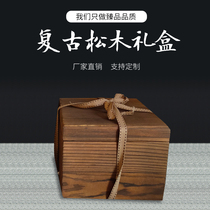 Retro pine gift box custom-made wood solid wood lock wooden box box has retro box large gift order