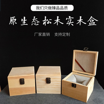 Purple sand teapot packing box small tea can build cup small cover bowl box tea set gift box raw pine gift box brocade