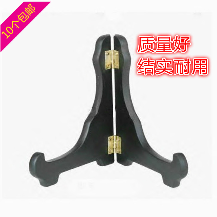 Decorative plate imitation wood bracket craft gift decoration bracket porcelain plate Pu'er tea frame bracket charcoal carving frame decoration base