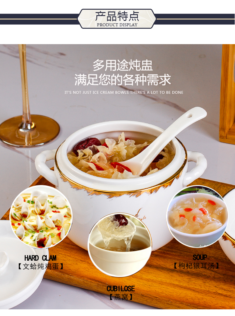 BeiYu bee ipads porcelain ceramic double cover water bird 's nest stew stew to use household with cover stew pot 1 to 2