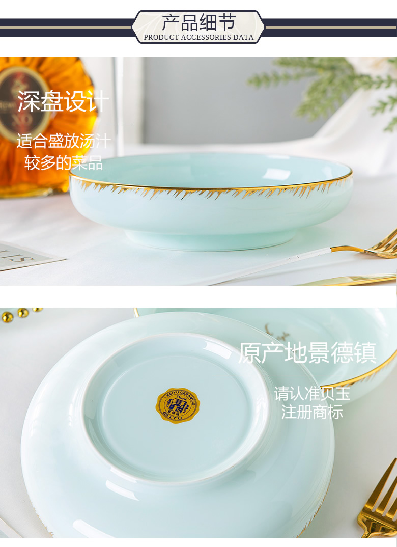 BeiYu celadon bee dish dish dish home round dumplings plate dessert plate deep creative ceramic plate plate