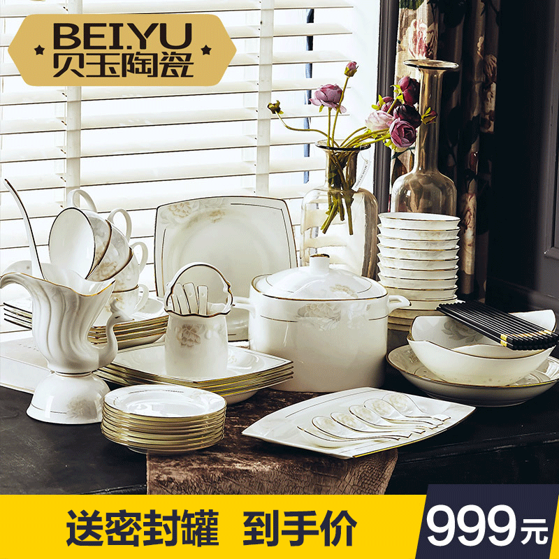 78 European-style ceramic tableware Luxury American bone China dish set Household Jingdezhen chopsticks bowl plate combination