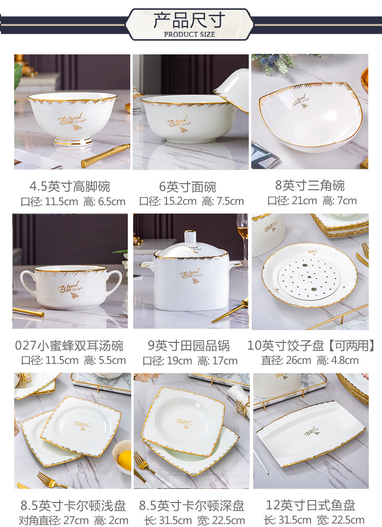 BeiYu bee 78 luxurious dishes suit household tableware up phnom penh jingdezhen bowl chopsticks bowl dish combination