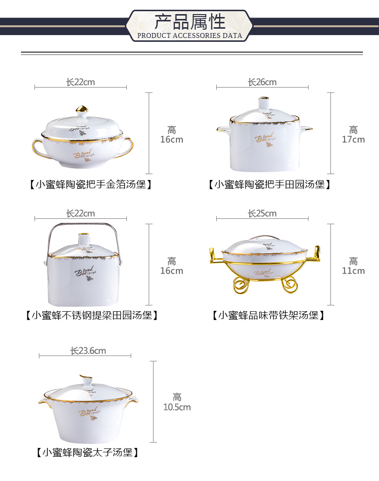 BeiYu bee jingdezhen tureen large household mercifully rainbow such as bowl with cover basin bowl of pickled fish soup ceramic bowl