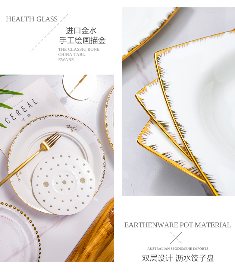 BeiYu bee dishes suit household ceramic bowl dish bowl chopsticks combination plate net red ipads porcelain tableware suit