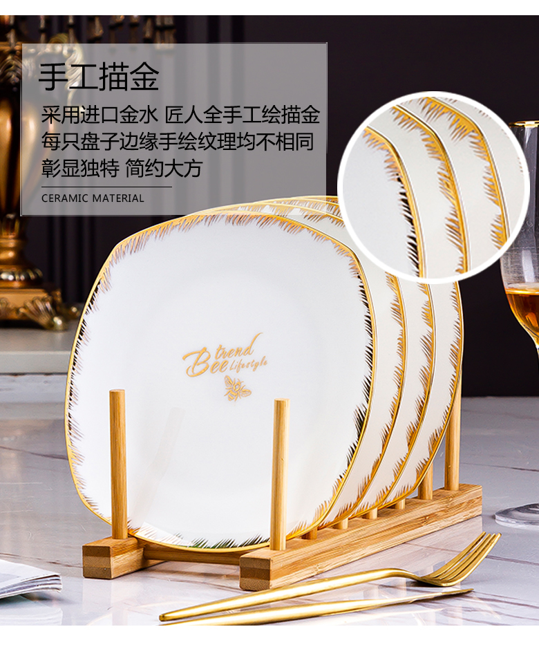 BeiYu bee ou son ipads porcelain dish plate combination suit household steak dinner plate creative ceramic plate