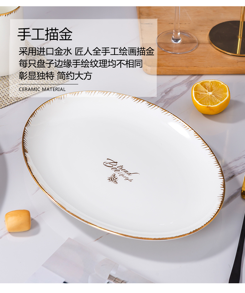 BeiYu bee large ceramic fish dish rectangular steamed fish dish ipads porcelain dish dish dish creative home plate