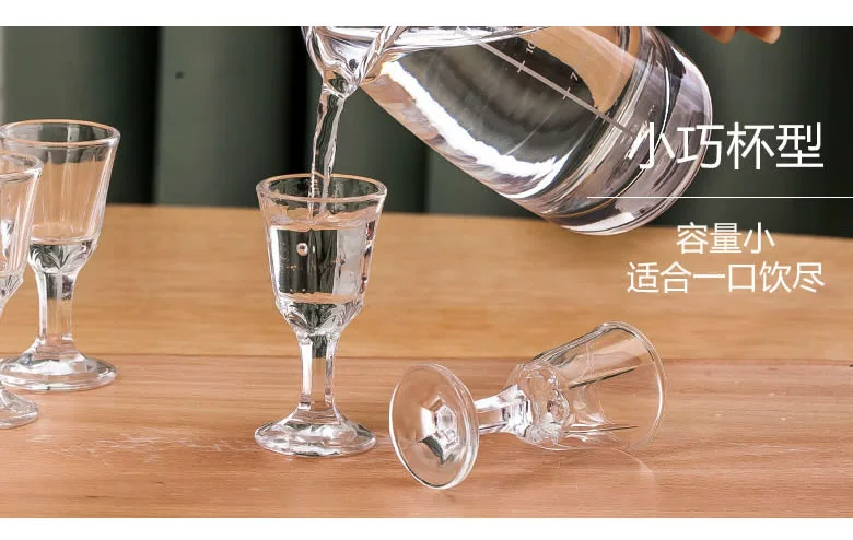Beiyu rượu vang trắng thủy tinh kèn cốc ly rượu thủy tinh hầm rượu ly nhỏ ly rượu đặt nhà - Rượu vang