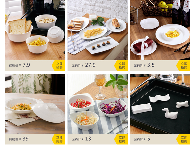 BeiYu pure white ceramic household ears steamed egg bowl children breakfast bowl dessert bowl of ipads China salad bowl western food bowl