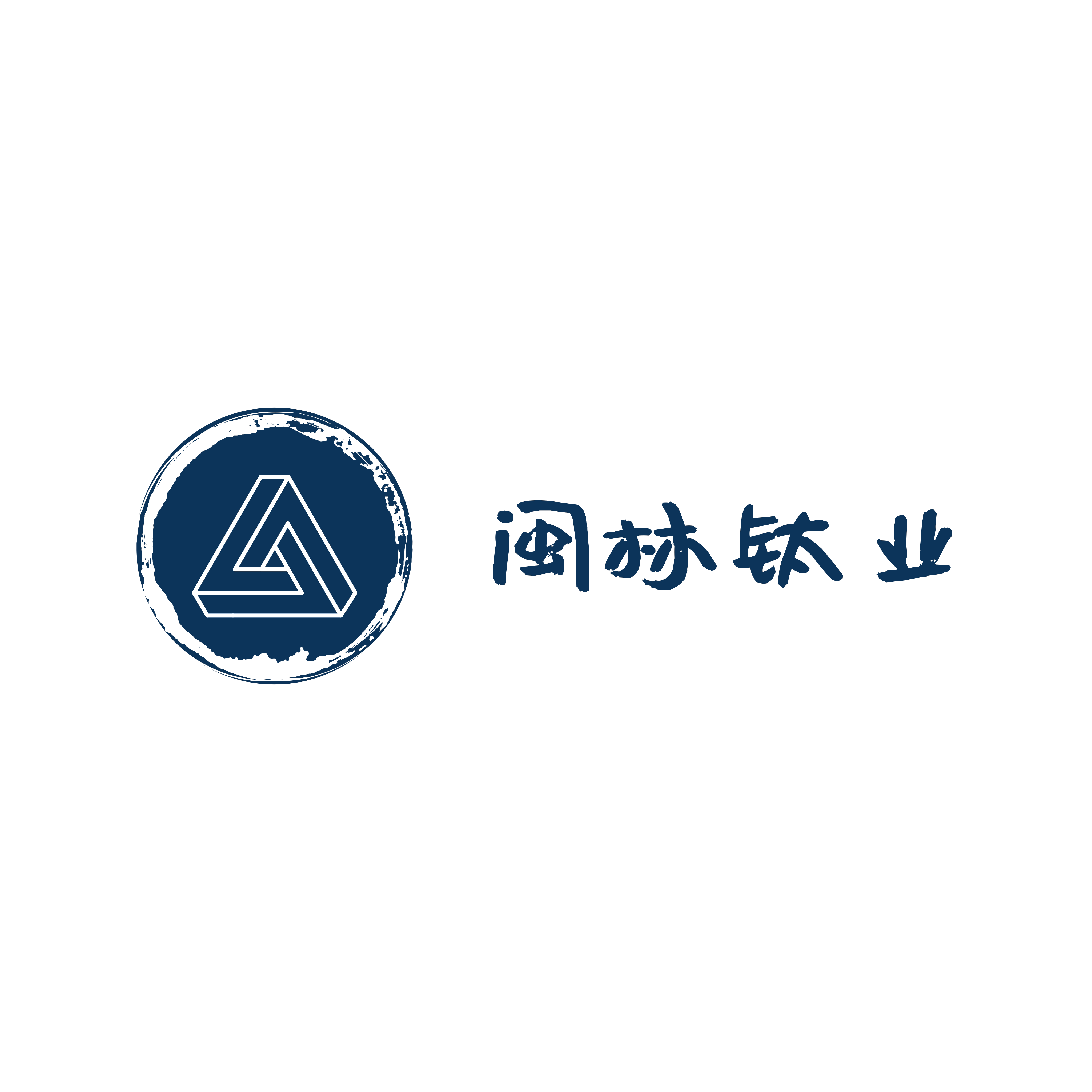 闽林钛业
