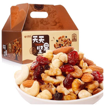 Zhenwei Daily Nuts Daily Nuts A 540g small package mixed nuts casual snacks