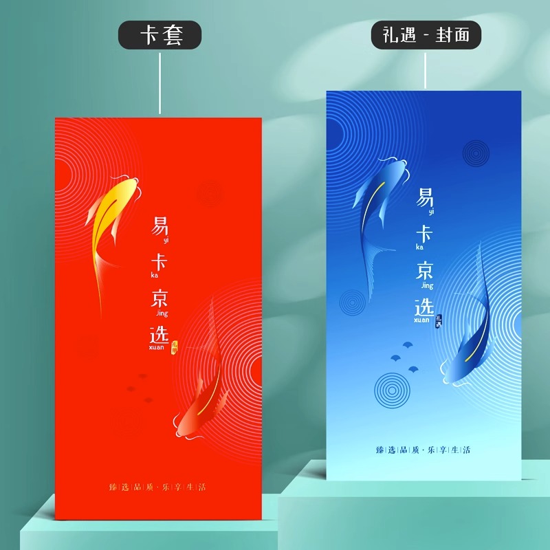 Mid-Autumn Festival Gift Book 500 Type 30 Electry1 1-selection Book Pickup Gift Voucher National Universal