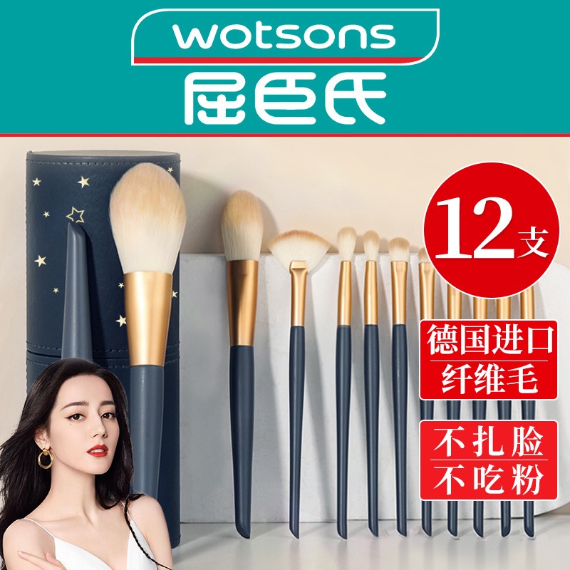 女性用メイクブラシセット 携帯用ブラシ ルースパウダー ファンデーション チーク ハイライター フルセット 純正アイシャドウ 公式旗艦店