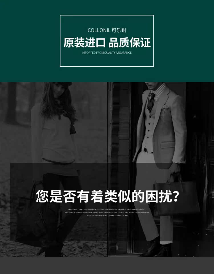 xi đánh áo da màu đỏ Giày da chống nước collonil chống nước và xịt chống thấm nước - Nội thất / Chăm sóc da các loại xi đánh áo da