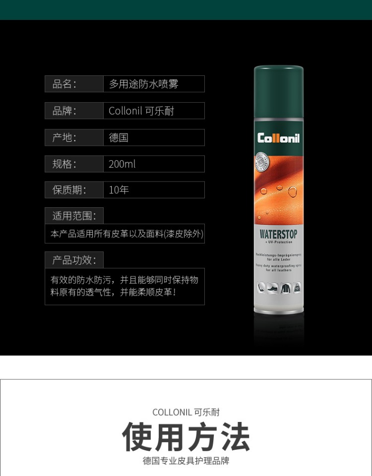 xi đánh áo da màu đỏ Giày da chống nước collonil chống nước và xịt chống thấm nước - Nội thất / Chăm sóc da các loại xi đánh áo da