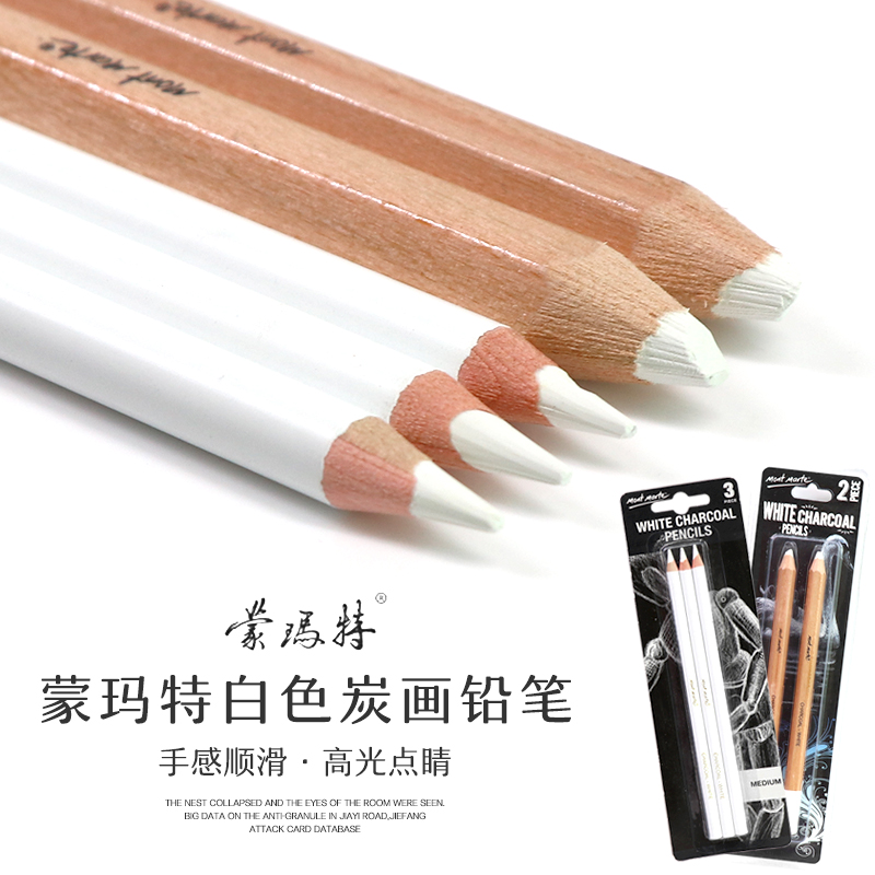 Monmartic sketch Highlight Pen Charcoal Drawing Pencil Sketching Pencil White Pencil Drawing Special Sketch Pen Coarse Rod Thin Rod