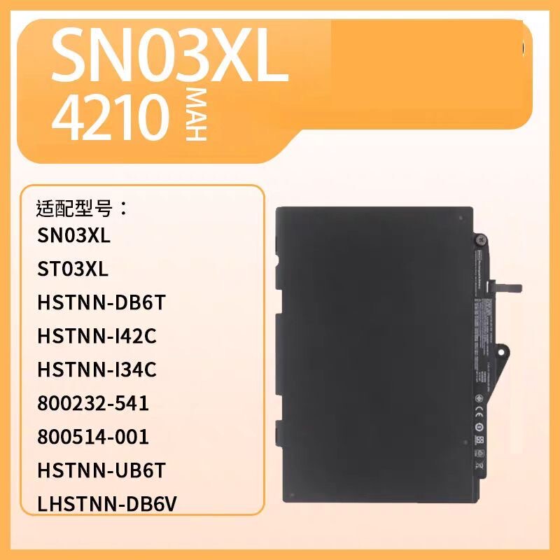 Suitable for Hp Sn03Xl St03Xl 725 820 G3/G4 Hstnn-Ub7D Laptop Battery