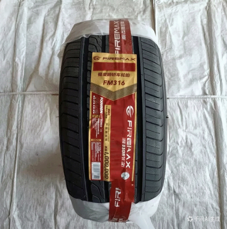 R16R17R18R19R20 Fumax Explosion-Proof Tires 195/205/215/225/235/245/255/265