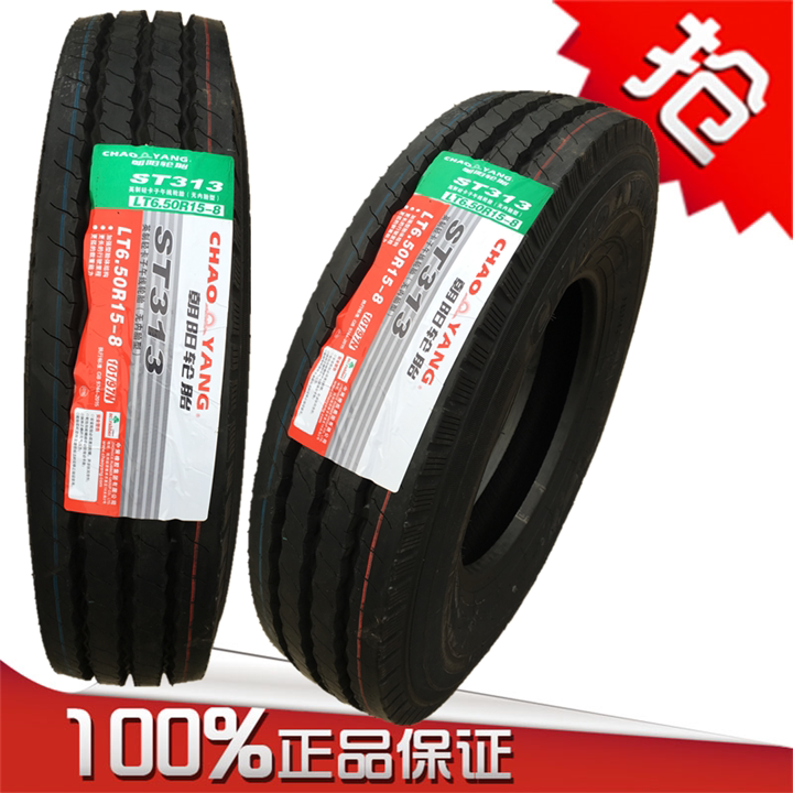 Chaoyang tire 650R15 ST313 650-15 steel tire is suitable for Jianghuai Kangling Isuzu