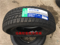 New good luck snow tires 235 75R15 for Isuzu Qingling pickup truck Jiangling collection