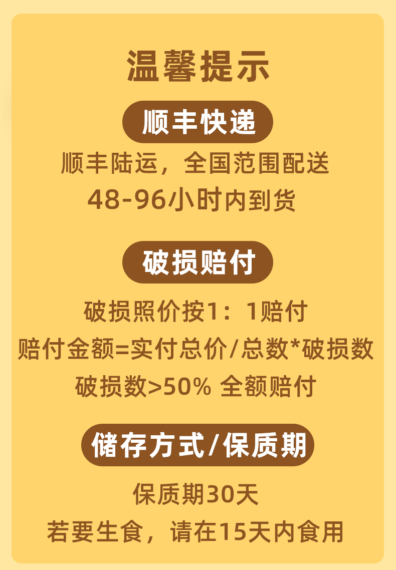 吉至清可生食无菌鸡蛋新鲜土鸡蛋温泉蛋20枚