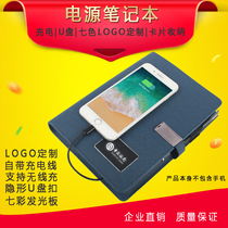 Laser engraving custom LGOO gift creative multi-function charging treasure storage notebook A5 loose-leaf mobile power