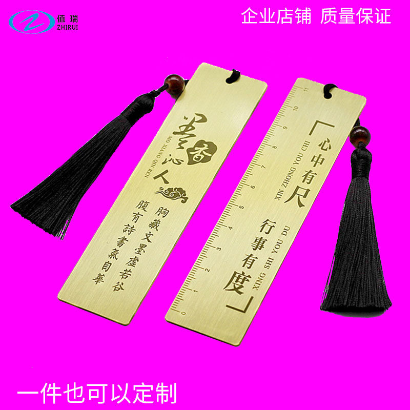 Laser custom diy lettering metal stainless steel brass bookmarks graduation commemorative creative hand-painted gifts