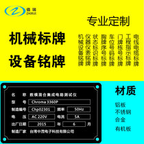 Instruments machinery equipment nameplates alloys stainless steel aluminum signs metal signs parking space signs house badges badges