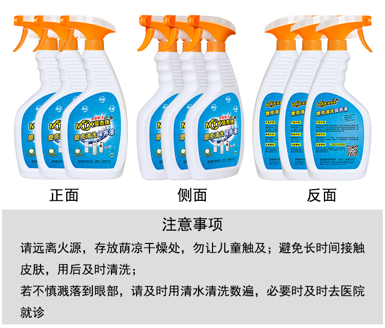 nước tẩy sàn nhà cực mạnh Nhà máy trực tiếp đại lý làm sạch vỏ nhựa đa chức năng điều hòa không khí tủ lạnh Vỏ nhựa đổi mới đa năng - Trang chủ viên tẩy vệ sinh máy giặt