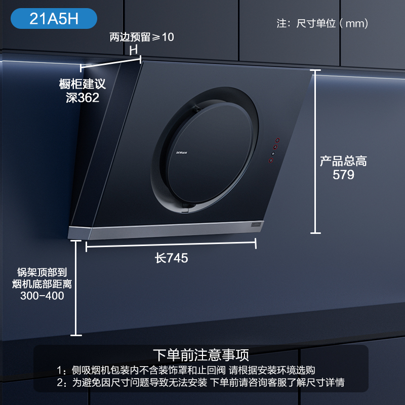 老板21A5H抽油烟机小型家用厨房大吸力侧吸脱排吸油烟机出租屋房