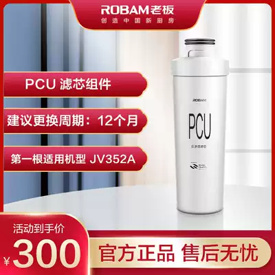 (Factory distribution) JV352A filter element set