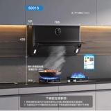 [Space Master Series] Boss 5001S Ultra -Thin Inverter Hoods Has Plage Suite Официальный флагманский магазин