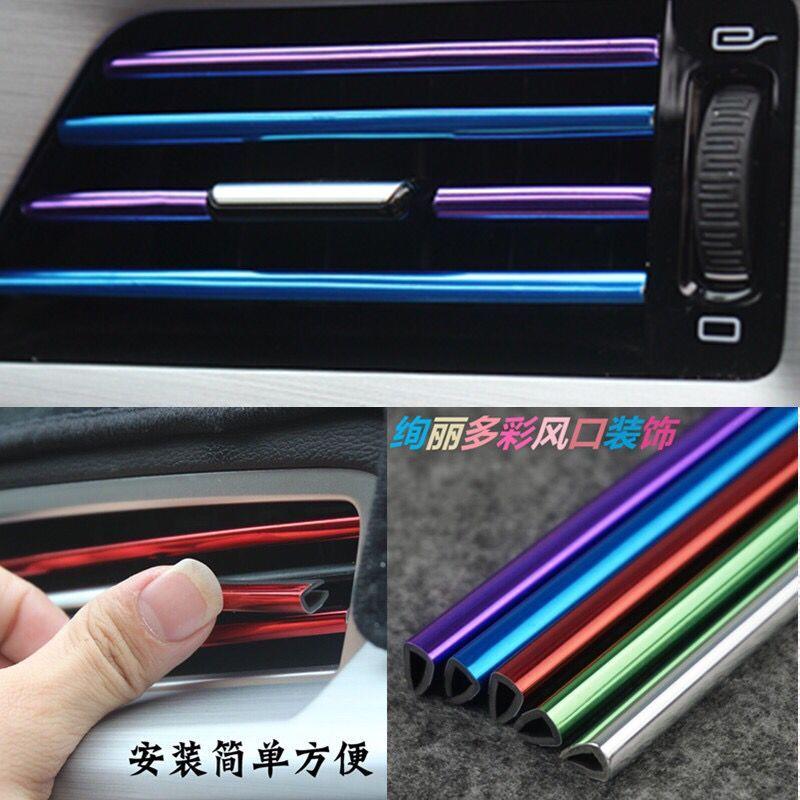 Hafer H6 H2 H2 H5 H7 H3 H3 car air conditioning air outlet interiors to decorate brightly car door trim strip