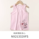 NX21332XFS