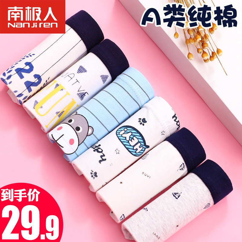 Boys' underwear in the big boy summer thin cotton children's boxer boxer shorts cotton boy over 13 years old