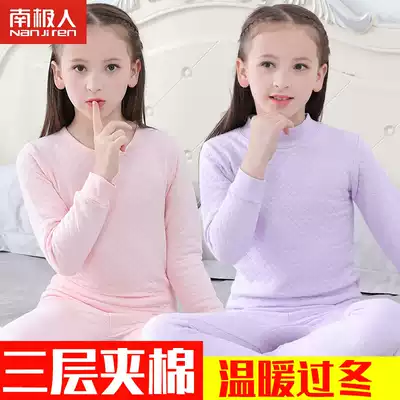 Antarctic girls three layers of heating pants thickened cotton cotton cotton children children autumn clothes sanitary pants girls