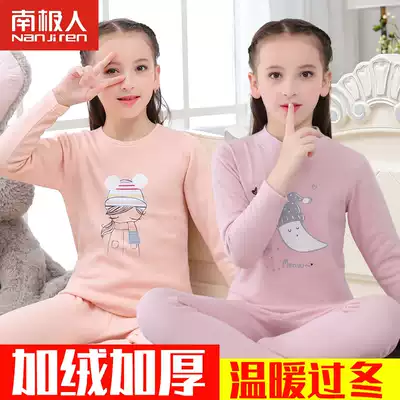 Girls fever clothes children's warm clothes plus velvet thickened middle-aged children Girls autumn clothes sanitary pants Winter Children