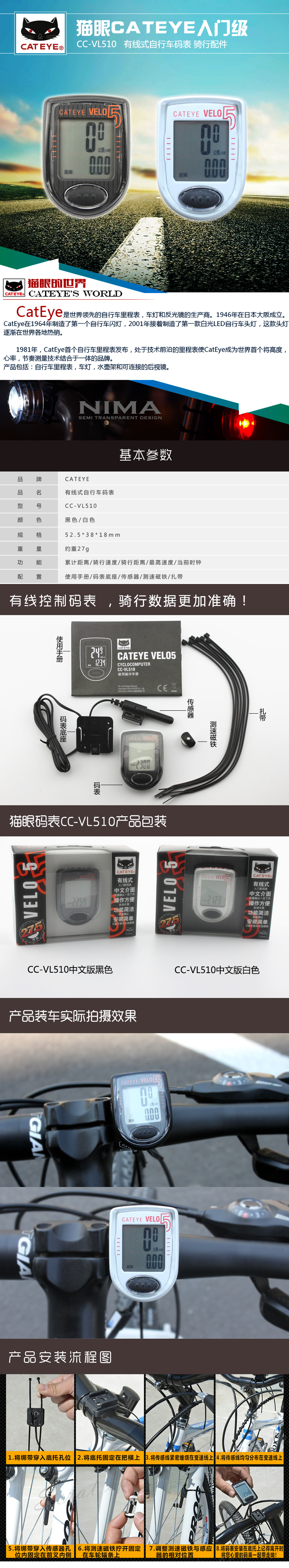 Tableau de bord vélo CAT EYE - Ref 2425436 Image 7