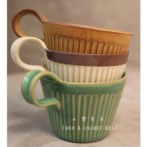 Japan-style American Retro Coffee Cup Vertical Textured Coarse Pottery Green Ceramic Breakfast Cup Cappucchinoins Afternoon Tea Cup