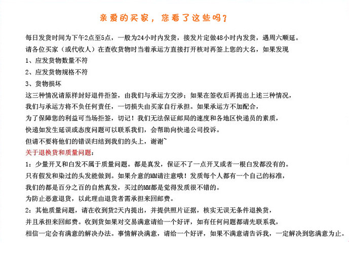 Extension cheveux - Ref 218102 Image 8