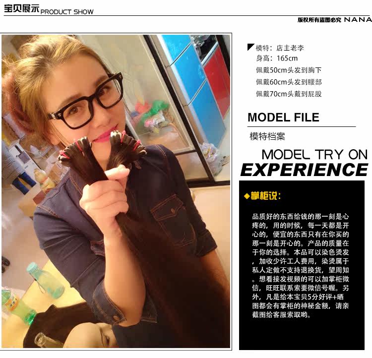 Extension mèches - Ref 225645 Image 11