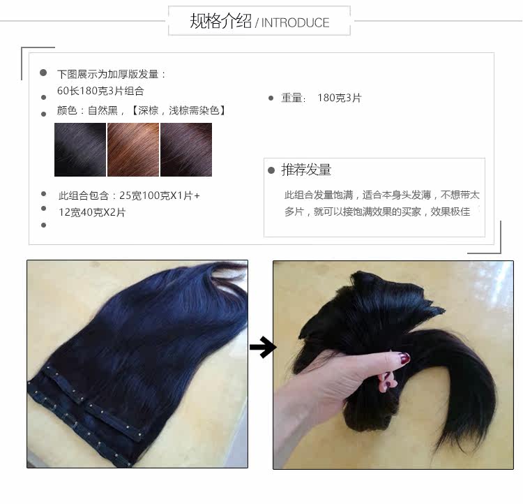 Extension cheveux - Ref 217299 Image 16