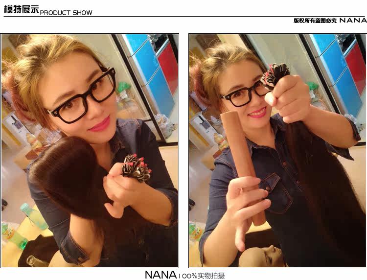 Extension mèches - Ref 225645 Image 12