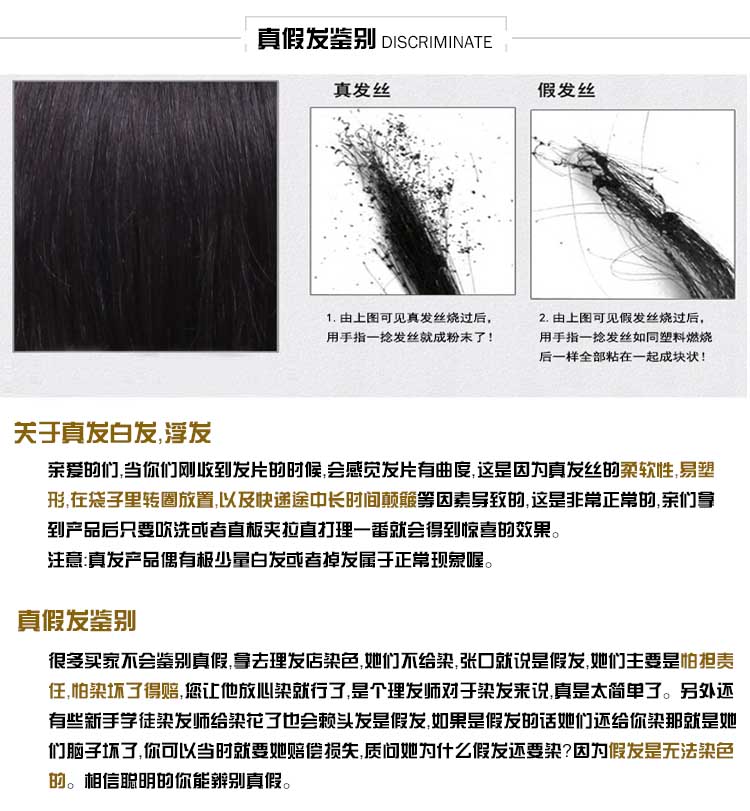 Extension cheveux - Ref 219461 Image 23