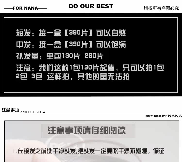 Extension mèches - Ref 225645 Image 24