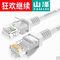Shanze (SAMZHE)ZW-30 engineering grade high speed super category five CAT5e network cable Beiji color 30 m