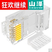 Yamazhe (SAMZHE)RL-26100 six types of gigabit crystal head two-piece single-row split Type 100